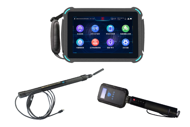 江阴便携式防窃听窃照检测包